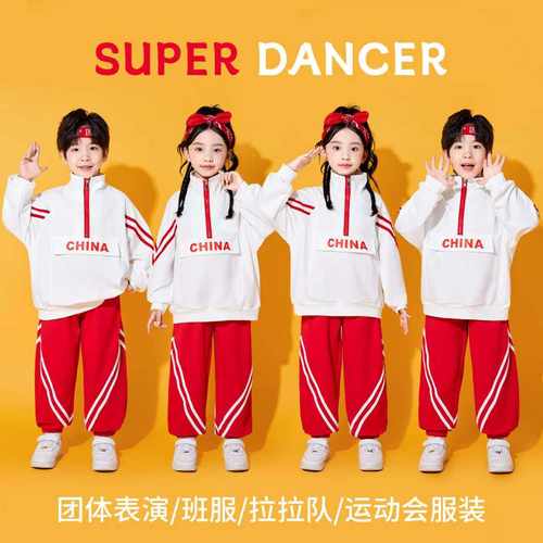 儿童啦啦队演出服装幼儿园表演服班服小学生运动会开幕式比赛校服