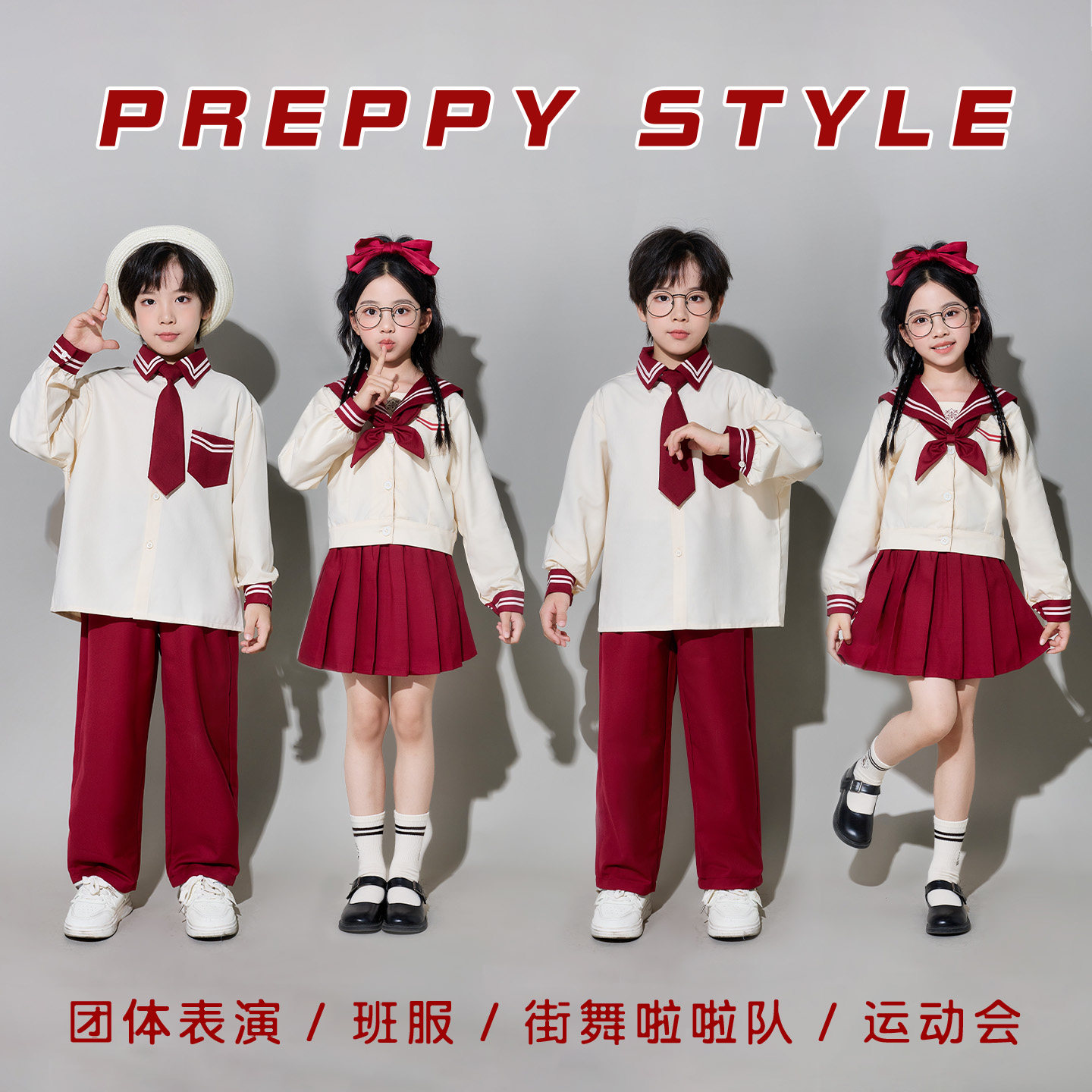 儿童啦啦队演出服小学生运动会班服学院风套装幼儿园海军风表演服
