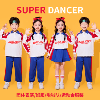儿童啦啦队演出服小学生运动会开幕式男女幼儿园班服团体表演服装