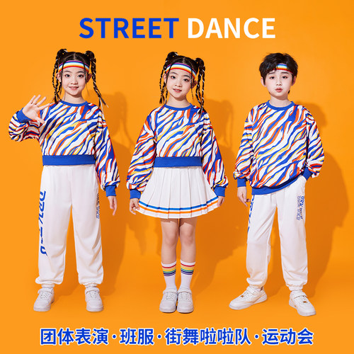 2024新款儿童啦啦队表演服