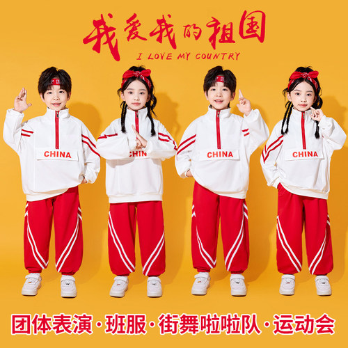儿童啦啦队演出服装小学生秋季运动会开幕式男女幼儿园表演服班服