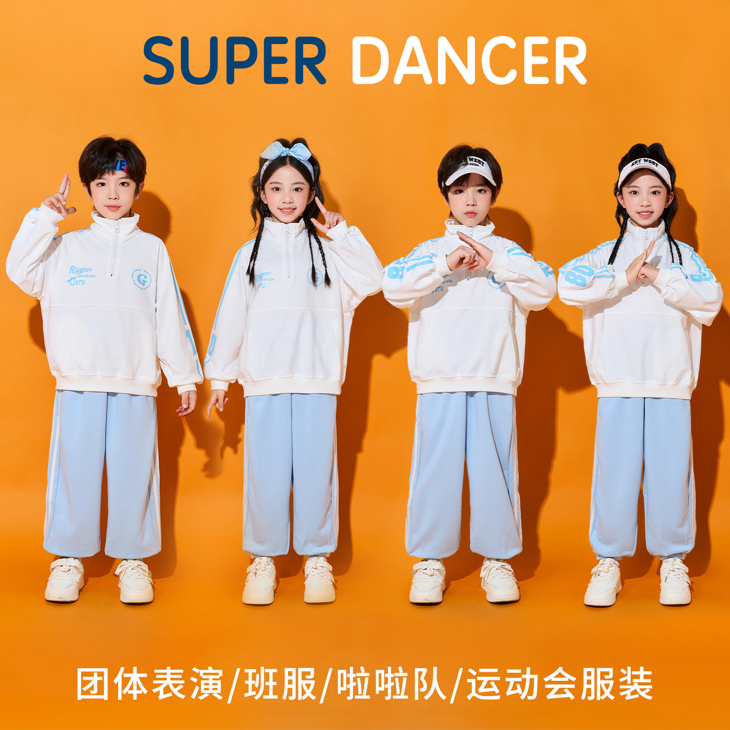 儿童啦啦队演出服装秋季小学生运动会开幕式班服幼儿园团体表演服