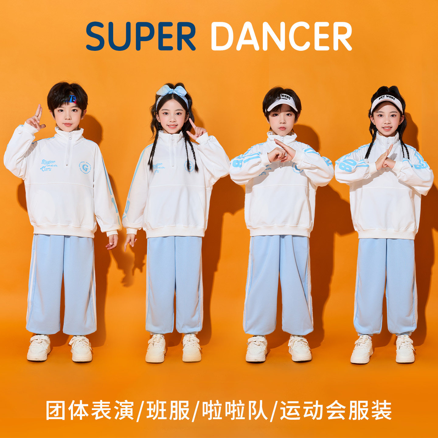 儿童啦啦队演出服装秋季小学生运动会开幕式班服幼儿园团体表演服
