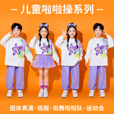儿童啦啦队演出服幼儿园团体表演服中小学生开幕式运动会服装班服