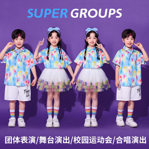 儿童啦啦啦队演出服港风衬衫小学生运动会幼儿园毕业拍照表演服装