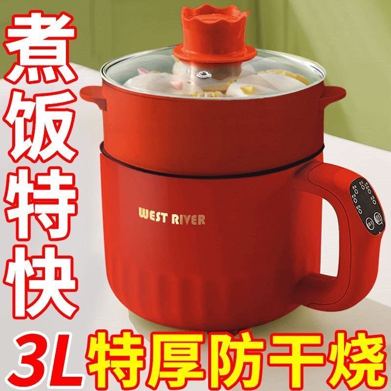 迷你电饭煲1一2人小型电饭锅宿舍蒸煮饭煲汤炖多功能智能小电煮锅