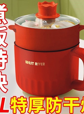 迷你电饭煲1一2人小型电饭锅宿舍蒸煮饭煲汤炖多功能智能小电煮锅