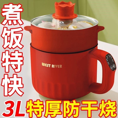 迷你电饭煲1一2人小型电饭锅宿舍蒸煮饭煲汤炖多功能智能小电煮锅