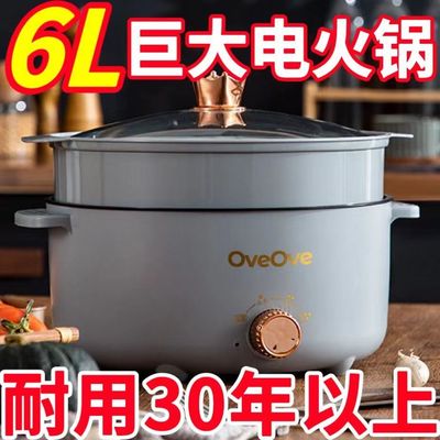 德国全自动电火锅一体炒菜电炒锅多功能料理锅蒸煎炒涮不粘电煮锅