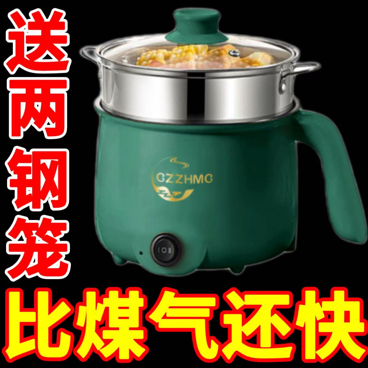 德国电煮锅小型迷你电火锅多功能家用学生宿舍煮泡面不粘锅1-2人