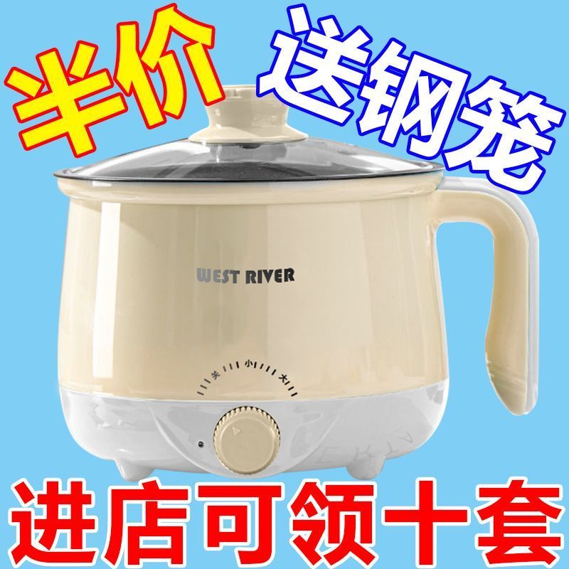 德国智能一体电煮锅自动多功能电饭煲家用电火锅宿舍电炒锅电热锅