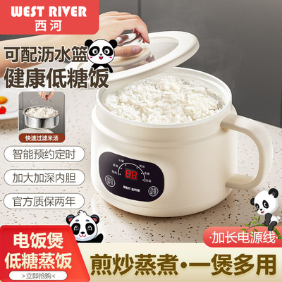 电煮锅家用多功能全自动小型不粘内胆智能电陶炉1人2迷你小电饭锅