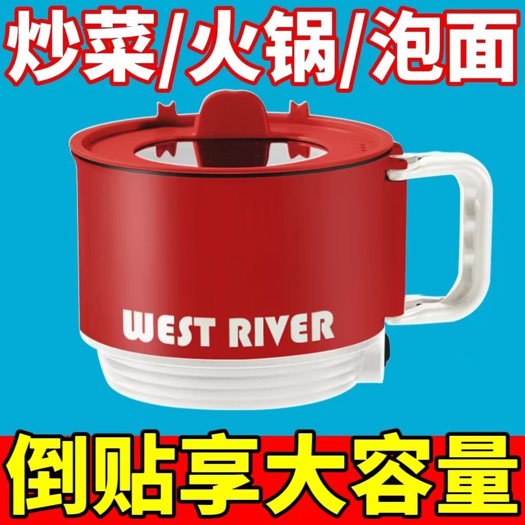 旅行专用德国小电煮锅宿舍学生锅多功能电热杯电热火锅电饭煲