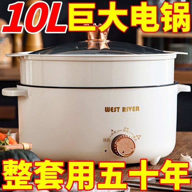 德国家用电煮锅多功能料理锅一体电热锅不粘锅电饭煲电火锅电炒锅