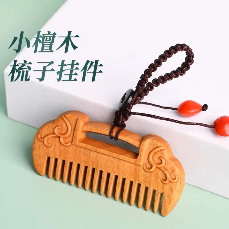 日本品质绿檀木梳迷你挂件钥匙扣手机链女生梳理刘海装饰挂绳梳子