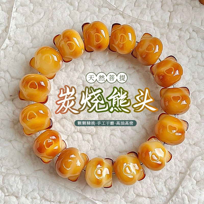 日本品质可爱小熊头菩提手串单圈设计爱心男女绕指柔盘玩文玩手链