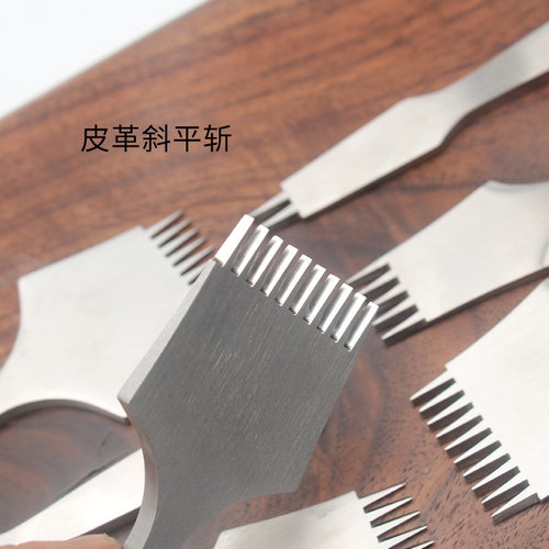 厂家直销专业皮革高级精磨法斩斜平斩欧斩精抛缝线打孔不开刃