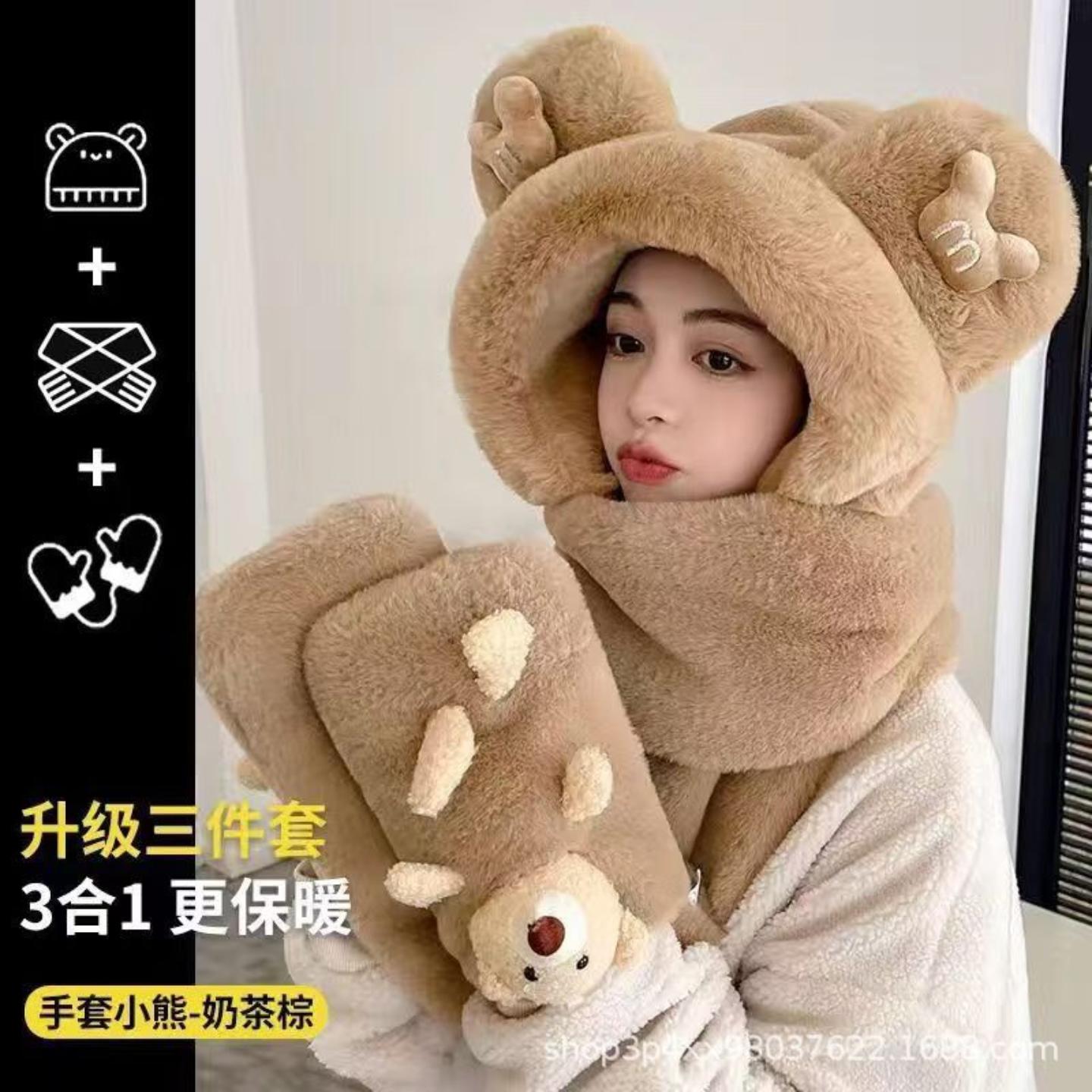 秋冬帽子女保暖围巾手套口罩面罩三件套四件套儿童小熊护耳加绒帽