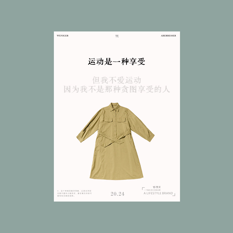 极限民《》百搭宽松连衣裙气质女装连衣裙衬衫裙W4104J2018
