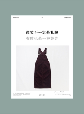 极限民《目语》秋季灯芯绒工装风中长直筒背带裙W4304S1302