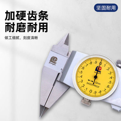 。桂林广陆细尖爪带表卡尺0-150-200mm细 尖头小头槽卡外径游标卡