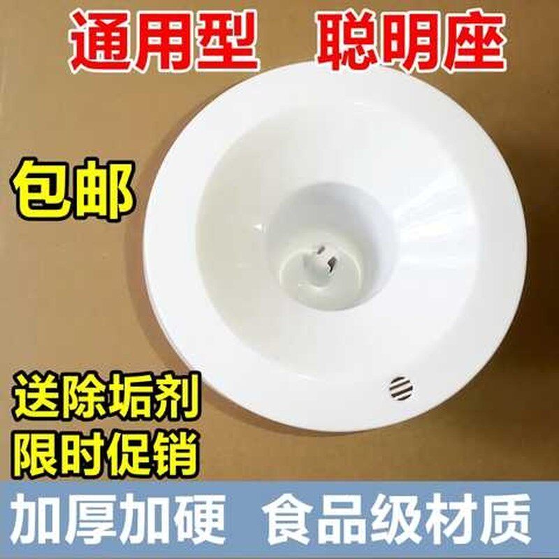 现货饮水机上面的聪明配件水嘴座顶盖上盖桶装水桶漏斗插桶盖通用