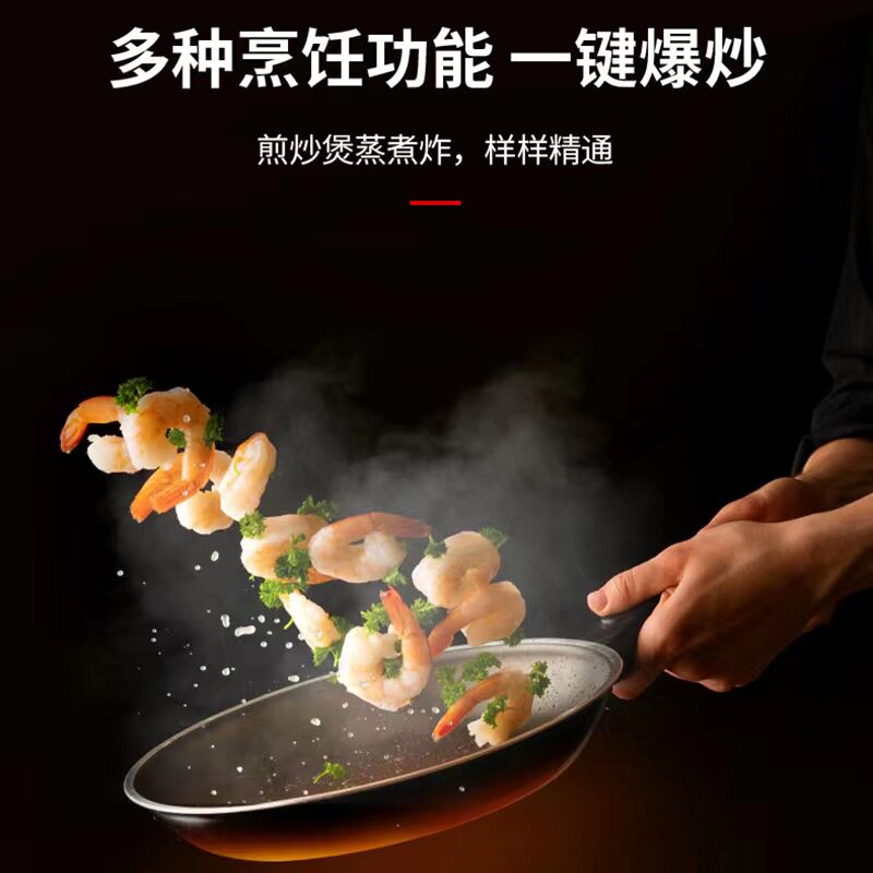 现货智能多功能电磁炉炒菜火锅蒸煮电磁灶气电灶上的配件