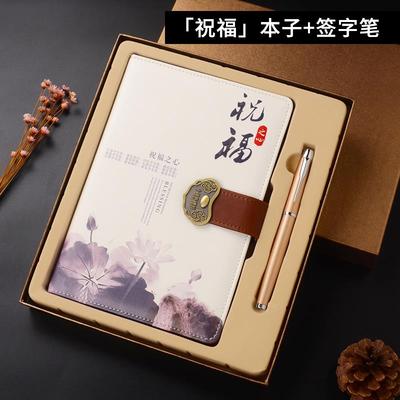 现货教师节礼物毕业送大学老师实用小礼品幼儿园给小学老师的纪念