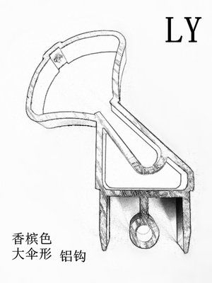 晒衣杆铝钩管箍户外推拉伞形凉杆子支架吊钩室外晾衣架吊球杆套环