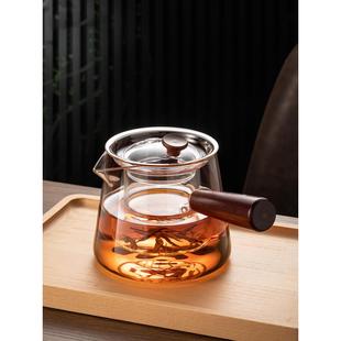 玻璃煮茶壶侧把耐高温过滤木把泡茶壶电陶炉煮茶器家用烧水壶茶具