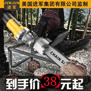 电链锯电锯伐木家用小型手持链条配件手提电动工具 进军角磨机改装