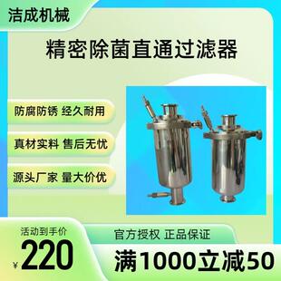 食品乳品制药空气除菌过滤器 不锈钢直通滤膜精密过滤器快接卡箍式