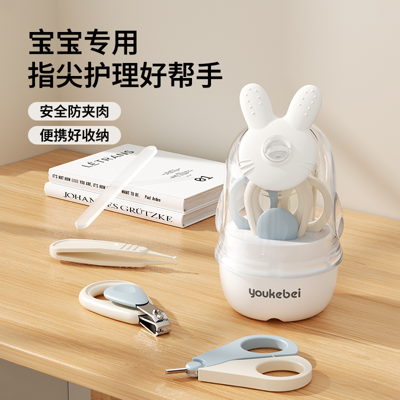 婴儿指甲剪新生专用宝宝护理工具
