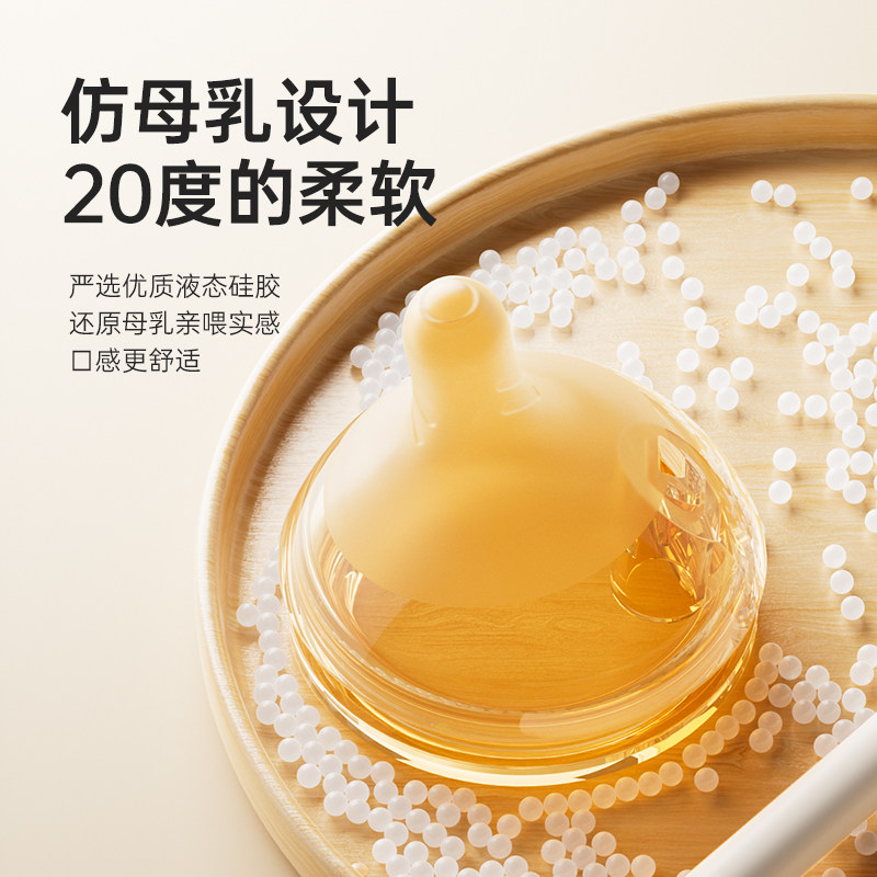 Bebikr玻璃奶瓶奶嘴偏中心宝宝婴儿硅胶奶嘴柔软胀防气新生仿母乳,婴童用品,奶嘴/安抚奶嘴,淘宝优惠券,粉丝福利购,淘宝优惠卷