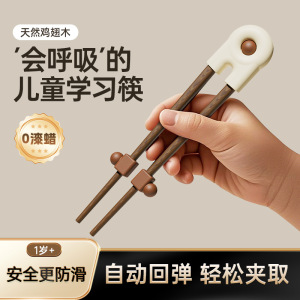 儿童筷子训练筷3岁6岁宝宝家用木筷学习辅食器婴儿1岁以上专用筷