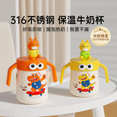 Bebikr儿童保温杯牛奶杯婴儿宝宝水杯吸管杯学饮杯外出水壶幼儿园