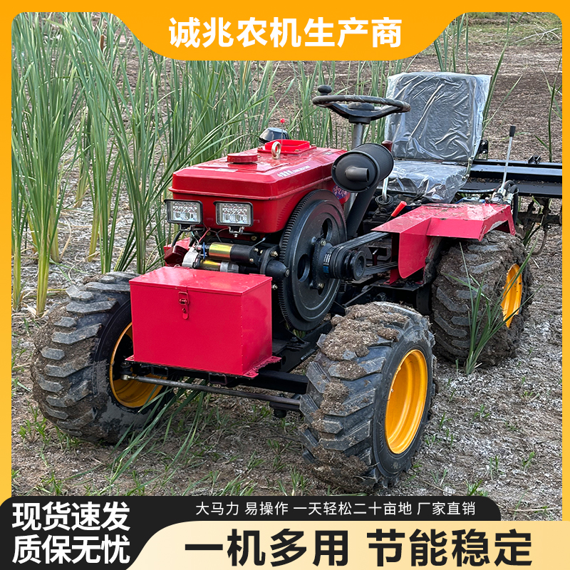 新款四轮四驱微耕机水旱两用乘坐式旋耕机大棚果园耕地机开沟起垄