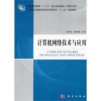 社 数据结构C描述胡学钢张晶人民邮电出版 现货 保正版