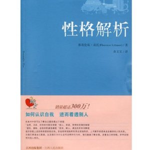 【正版书包邮】格解析妮蒂雅经济日报出版社