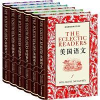 版 社 美国语文英文原版 保正版 精装 共6册威廉H麦加菲天津人民出版 现货 套装