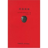 保正版现货间接照明NIPPO电机株式会社许东亮中国建筑工业出版社