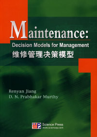 保正版现货 维修管理决策模型蒋仁言默西MurthyDNP科学出版社 书籍/杂志/报纸 机械工程 原图主图