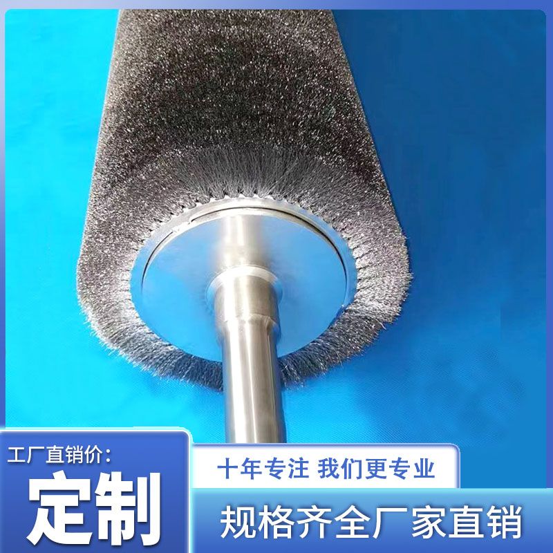 洗锅专用刷子钢丝刷打磨除锈不锈钢丝镀铜丝刷辊滚筒刷缠绕式定制