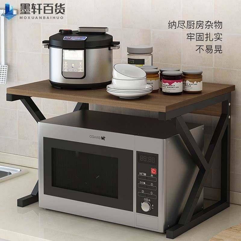 厨房置物架多层调料收纳层架台面双层家用烤箱微波炉架子落地置物