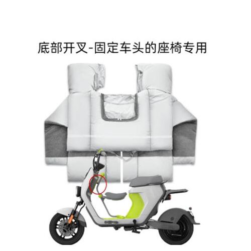 好货九号电动车开叉小牛通用挡风被A30c+/F90/B30c//BMAX90加绒亲