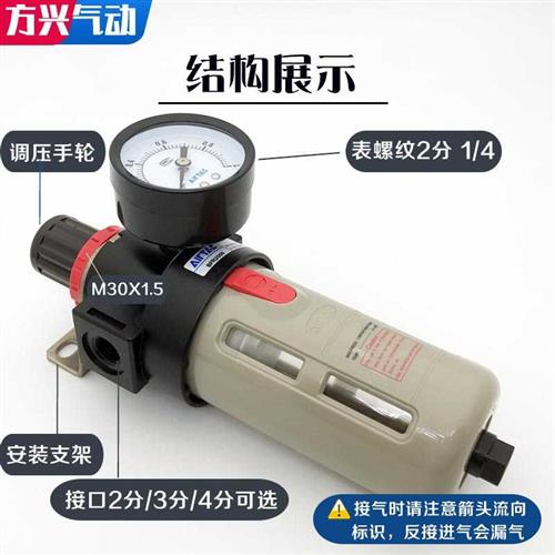 亚德客调压过滤器BFR2000/3000/4000气泵空气油水分离器2分3分4分
