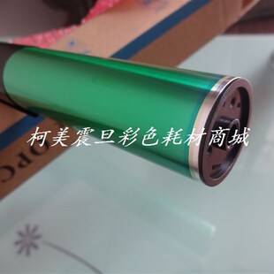 7528黑白复印机硒鼓 极速美能达BH227 287 367 感光鼓芯 单鼓