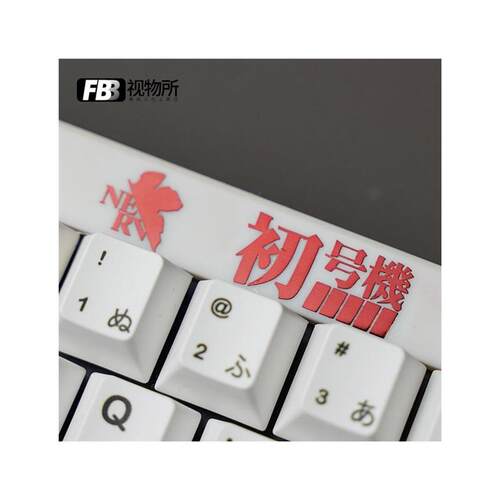 好货FBB视物所DIY机械键盘金属贴纸EVA新世纪福音战士初号机二号