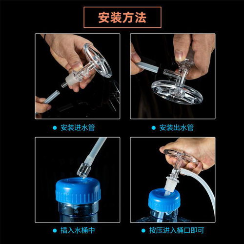 好货桶装水防尘过滤器水桶防尘塞硅胶软管抽水桶装头功夫茶具茶道