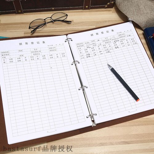 极速Member information registration this beauty salon effici